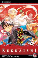 Kekkaishi, Volume 35