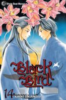 Cover of Black Bird, Volume 14 by Kanoko Sakurakouji