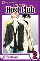 Ouran High School Host Club, Volume 2