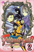 Fushigi Yugi: Genbu Kaiden, Volume 2