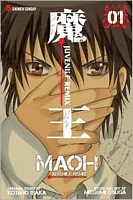 Maoh: Juvenile Remix, Volume 1