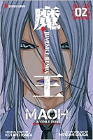 Maoh: Juvenile Remix, Volume 2