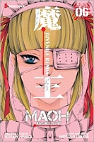 Maoh: Juvenile Remix, Volume 6