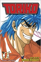 Cover of Gormet Hunter Toriko! by Mitsutoshi Shimabukuro