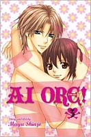 Ai Ore!, Volume 3: Love Me!