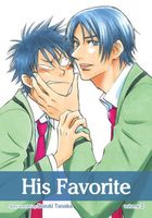 Cover of His Favorite, Vol. 2 by Suzuki Tanaka