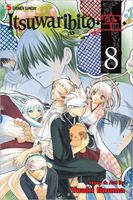 Cover of Itsuwaribito, Volume 8 by Yuuki Iinuma
