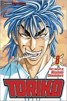 Cover of Toriko, Volume 8 by Mitsutoshi Shimabukuro
