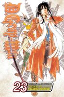 D.Gray-man, Volume 23