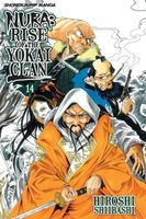 Nura: Rise of the Yokai Clan, Volume 14: Nijo Castle