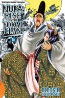 Nura: Rise of the Yokai Clan, Volume 15
