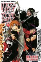 Nura: Rise of the Yokai Clan, Volume 17