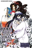 Nura: Rise of the Yokai Clan, Volume 18