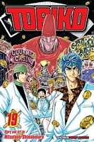 Cover of Toriko, Vol. 19 by Mitsutoshi Shimabukuro