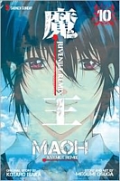 Megumi Osuga's Latest Book