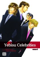 Cover of Yebisu Celebrities, Vol. 4 by Kaoru Iwamoto