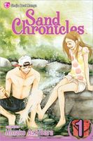 Cover of Sand Chronicles, Vol. 1 by Hinako Ashihara