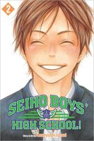 Cover of Seiho Boys' High School!, Vol. 2 by Kaneyoshi Izumi