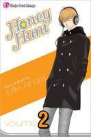 Cover of Honey Hunt, Vol. 2 by Miki Aihara