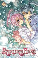 Sakura Hime: The Legend of Princess Sakura, Vol. 7