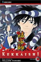 Kekkaishi, Vol. 28