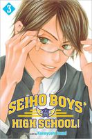 Cover of Seiho Boys' High School!, Vol. 3 by Kaneyoshi Izumi