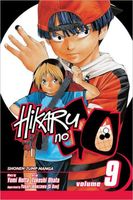 Cover of Hikaru no Go, Vol. 9: The Pro Test Begins by Yumi Hotta