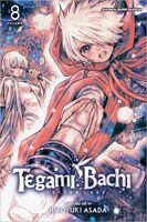 Cover of Tegami Bachi, Vol. 8 by Hiroyuki Asada