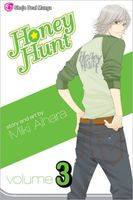 Cover of Honey Hunt, Vol. 3 by Miki Aihara