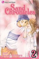 Cover of Sand Chronicles, Vol. 2 by Hinako Ashihara