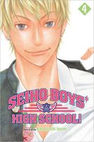 Cover of Seiho Boys' High School!, Vol. 4 by Kaneyoshi Izumi