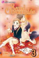 Cover of Sand Chronicles, Vol. 3 by Hinako Ashihara