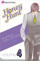 Cover of Honey Hunt, Vol. 4 by Miki Aihara
