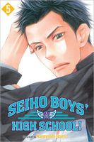 Cover of Seiho Boys' High School!, Vol. 5 by Kaneyoshi Izumi
