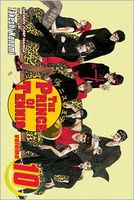 eBook edition cover