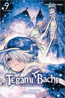 Cover of Tegami Bachi, Vol. 9 by Hiroyuki Asada