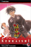 Kekkaishi, Vol. 29