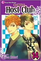 Ouran High School Host Club, Volume 14