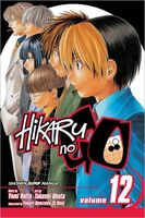 Cover of Hikaru no Go, Vol. 12: Sai's Day Out by Yumi Hotta