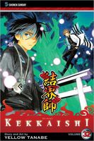 Kekkaishi, Vol. 32