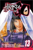 Cover of Hikaru no Go, Vol. 13: First Professional Match by Yumi Hotta