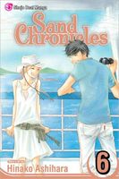 Cover of Sand Chronicles, Vol. 6 by Hinako Ashihara