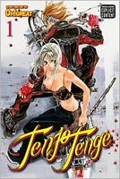 Tenjo Tenge, Volume 1
