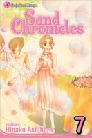 Cover of Sand Chronicles , Vol. 7 by Hinako Ashihara