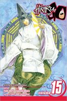 Cover of Hikaru no Go, Vol. 15: Sayonara by Yumi Hotta