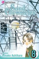 Cover of Sand Chronicles , Vol. 8 by Hinako Ashihara