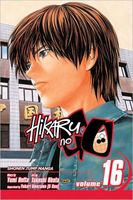 Cover of Hikaru no Go, Vol. 16: Chinese Go Association by Yumi Hotta