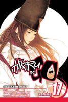 Cover of Hikaru no Go, Vol. 17: A Familiar Face by Yumi Hotta