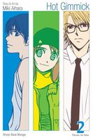Cover of Hot Gimmick, Vol. 2 by Miki Aihara