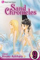 Cover of Sand Chronicles , Vol. 10 by Hinako Ashihara